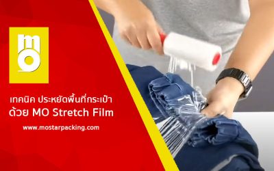 Save luggage space with MO Stretch Film.