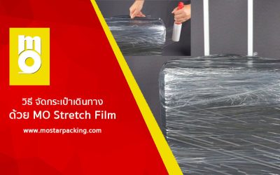 How to easily organize your travel bag with MO Stretch Film