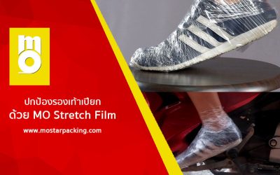 protect shoes Keep it from getting wet with MO Stretch Film.